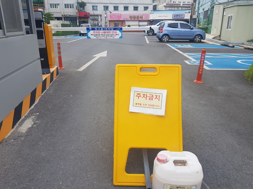 1.곤충엑스포 주차장